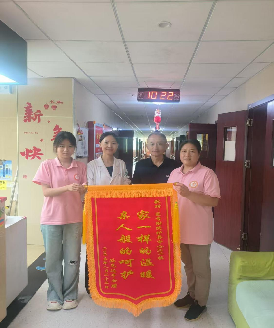 菏澤醫(yī)專附屬醫(yī)院