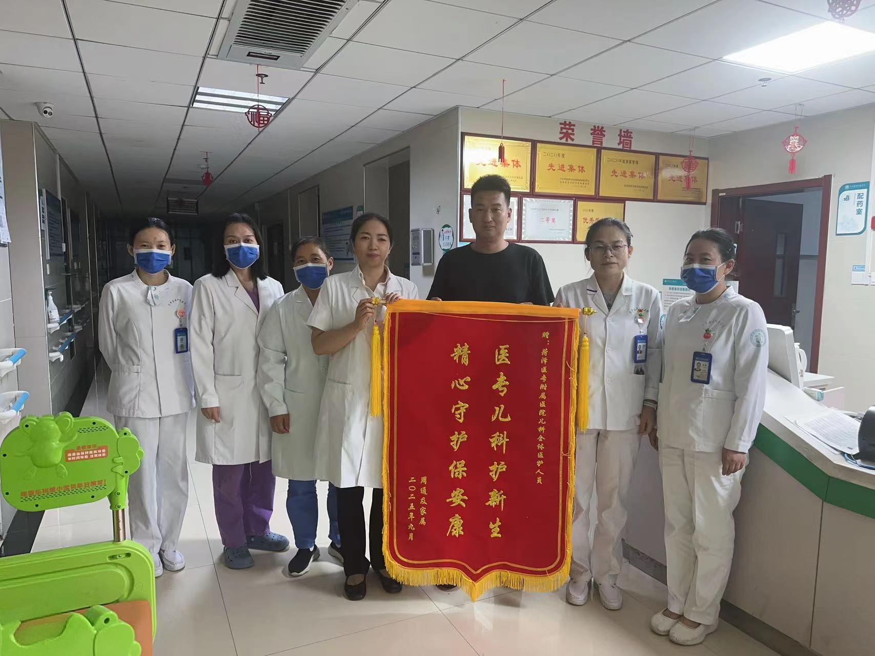 菏澤醫(yī)專附屬醫(yī)院