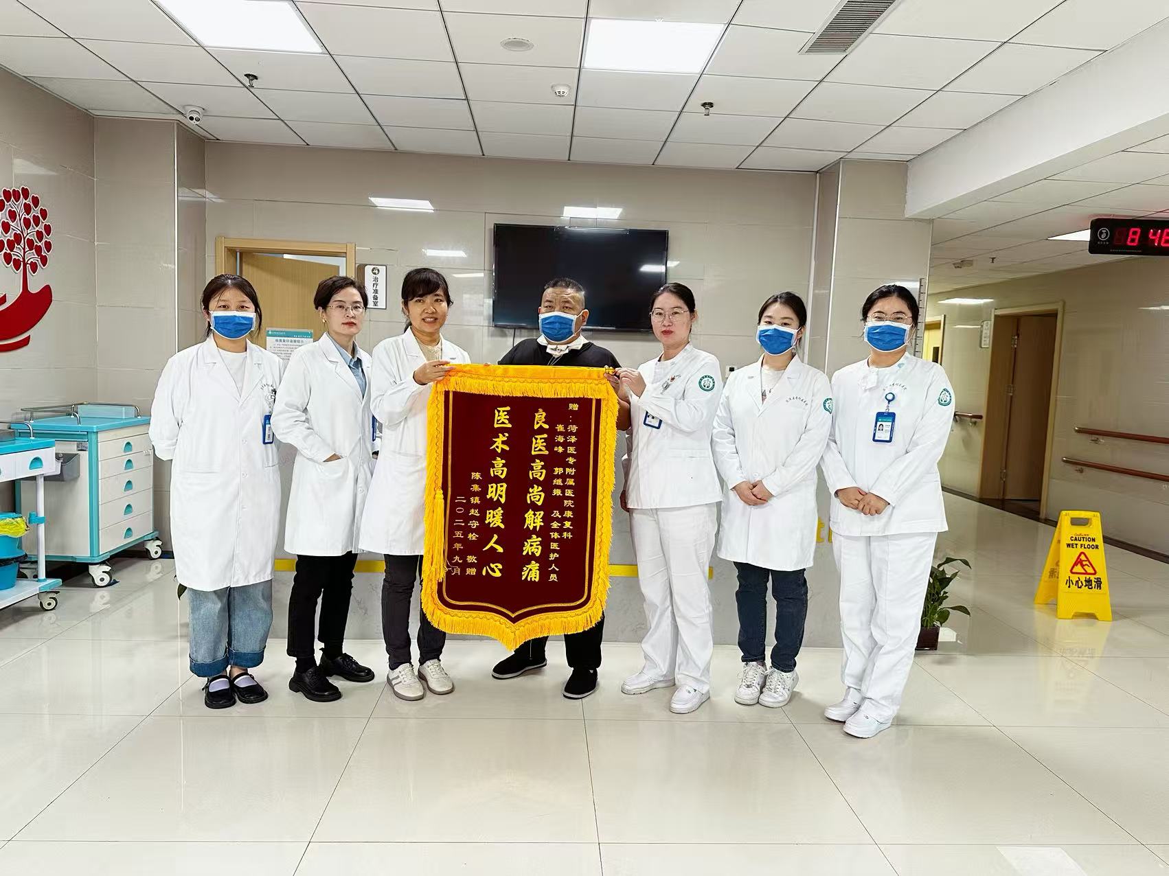 菏澤醫(yī)專附屬醫(yī)院