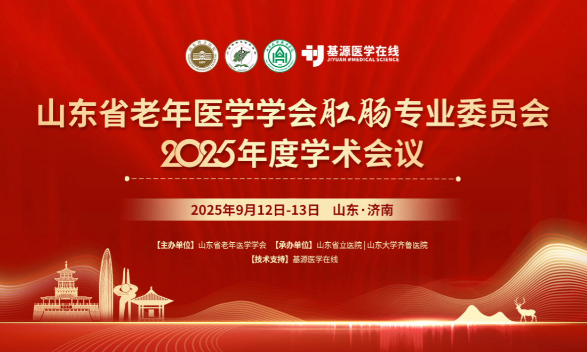 菏澤醫(yī)專附屬醫(yī)院