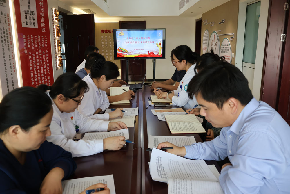 菏澤醫(yī)專附屬醫(yī)院