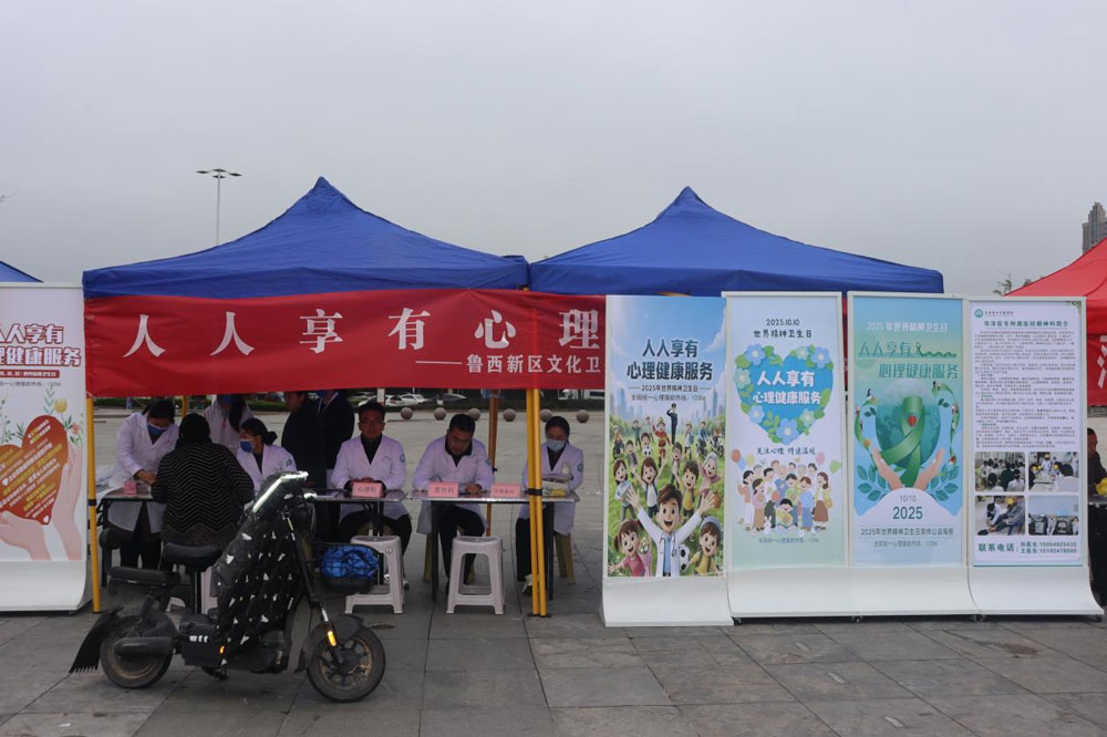 菏澤醫(yī)專附屬醫(yī)院