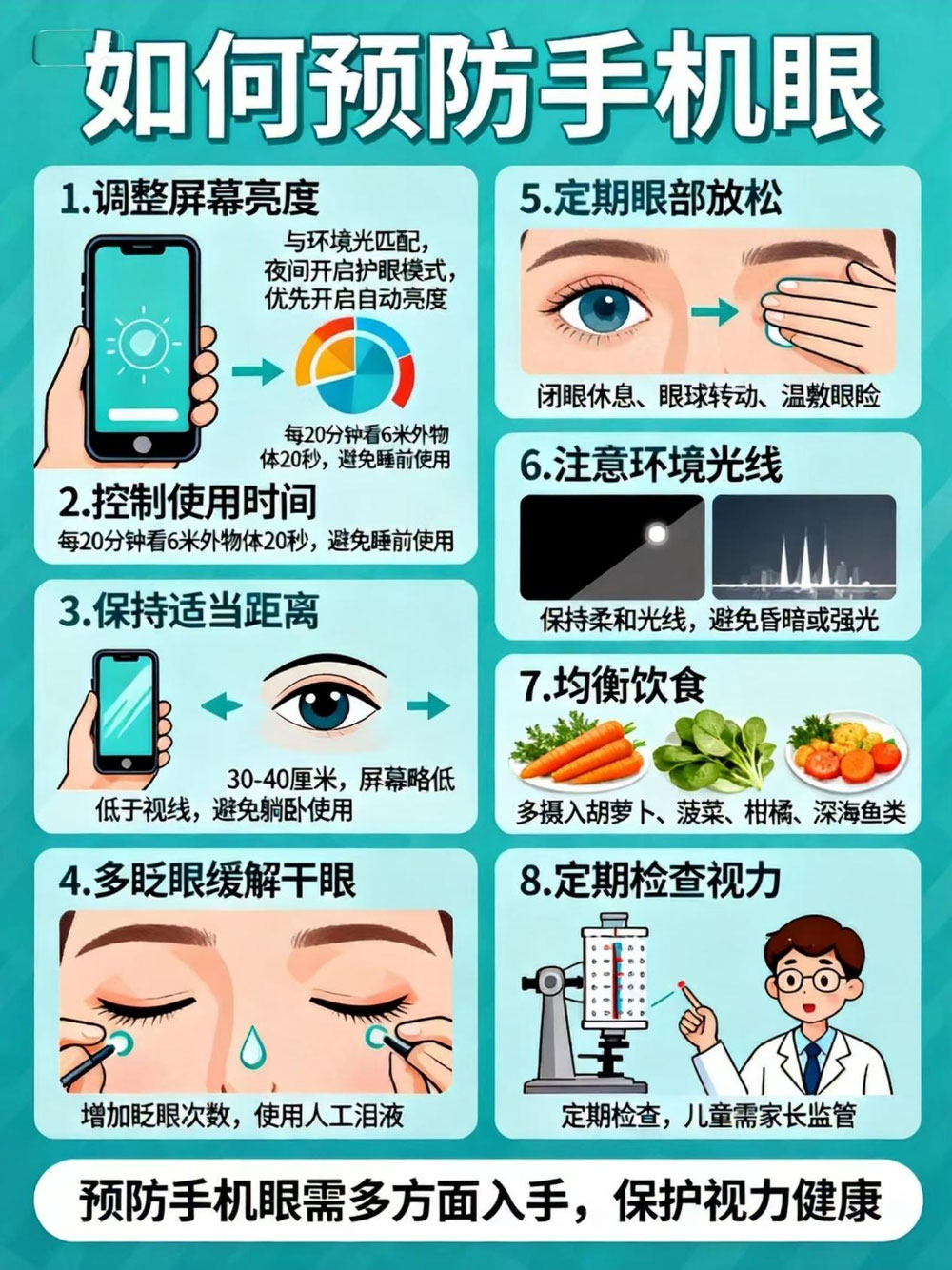 菏澤醫(yī)專附屬醫(yī)院