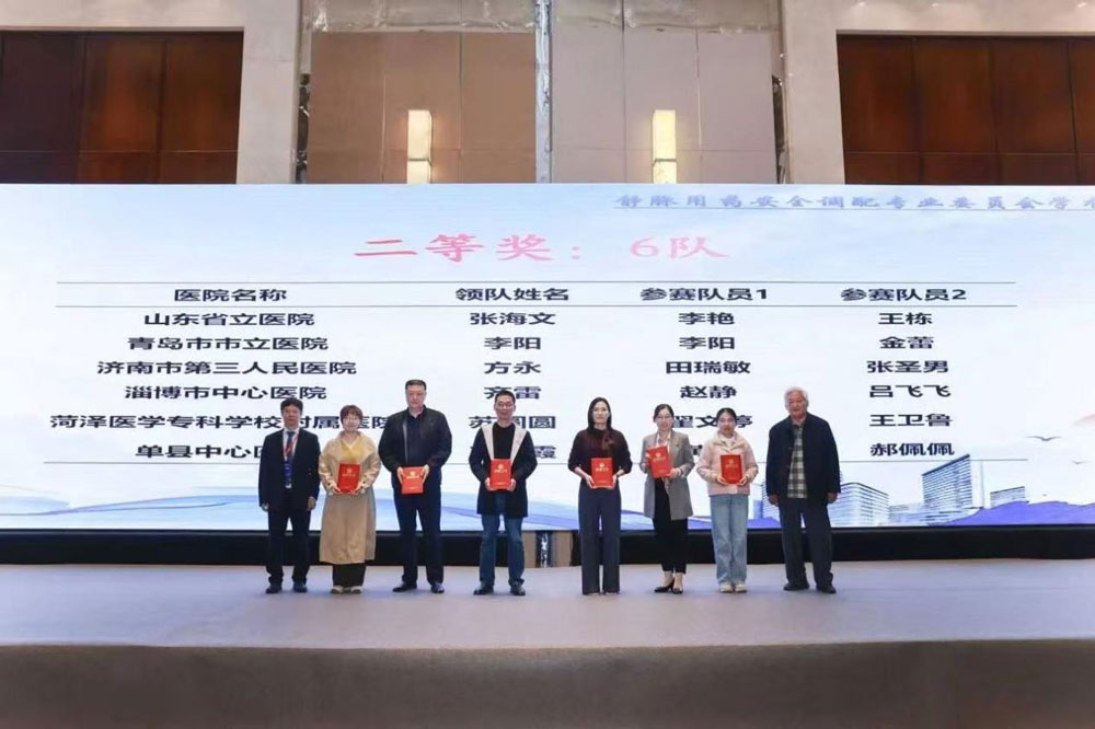 菏澤醫(yī)專附屬醫(yī)院