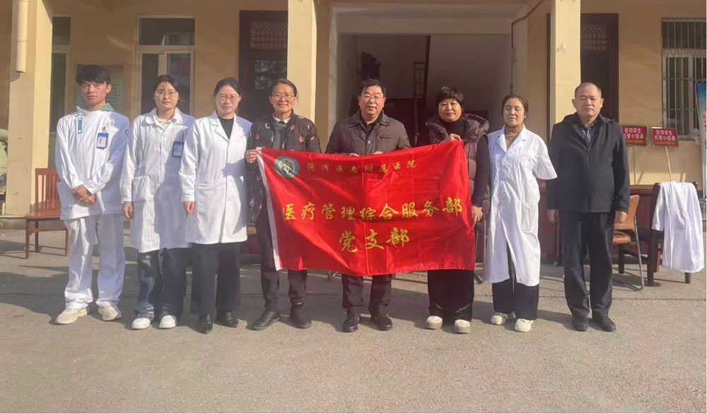 菏澤醫(yī)專附屬醫(yī)院