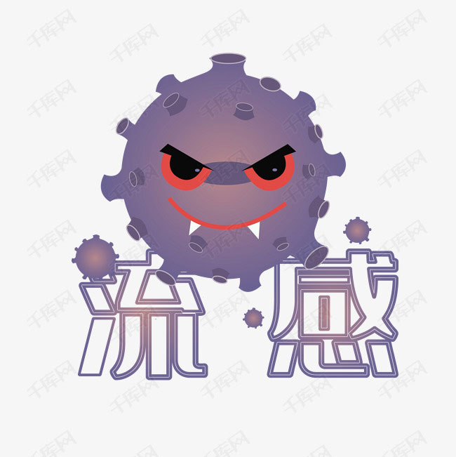 菏澤醫(yī)專附屬醫(yī)院