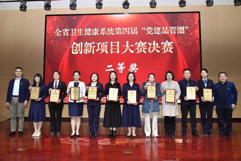 菏澤醫(yī)專附屬醫(yī)院