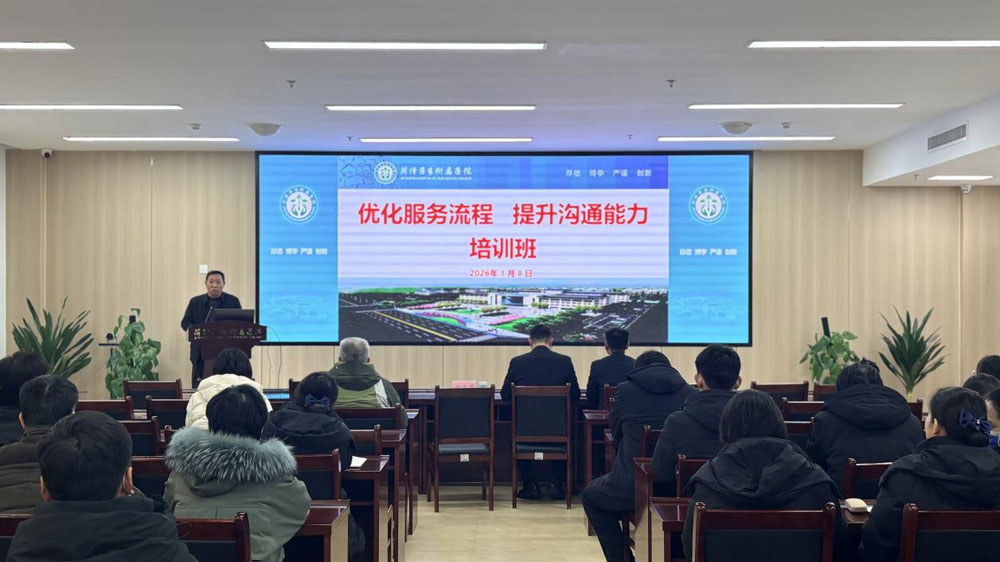 菏澤醫(yī)專附屬醫(yī)院