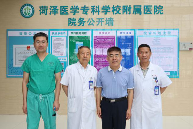 菏澤醫(yī)專附屬醫(yī)院