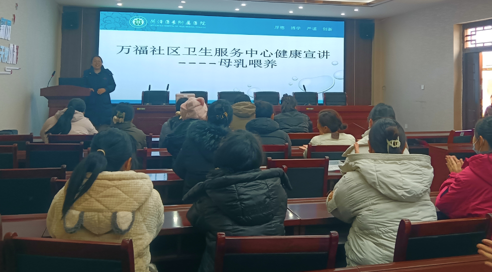 菏澤醫(yī)專附屬醫(yī)院